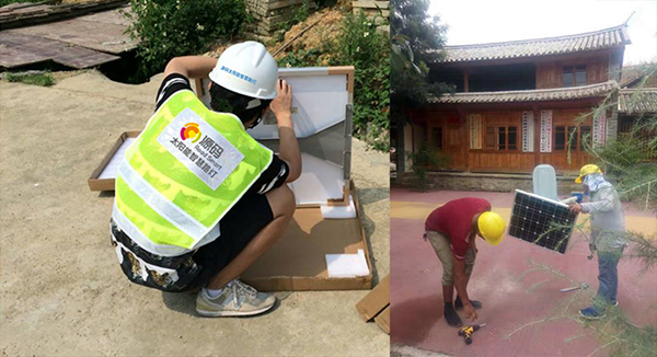 太陽能智慧路燈，太陽能路燈廠家，太陽能路燈價格