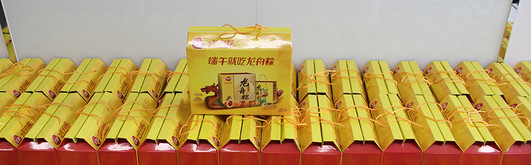 端午傳情，盡情放“粽！