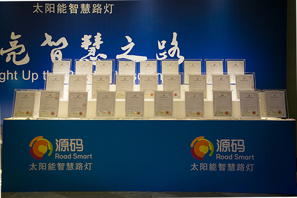 太陽(yáng)能路燈，太陽(yáng)能路燈廠(chǎng)家，太陽(yáng)能路燈價(jià)格