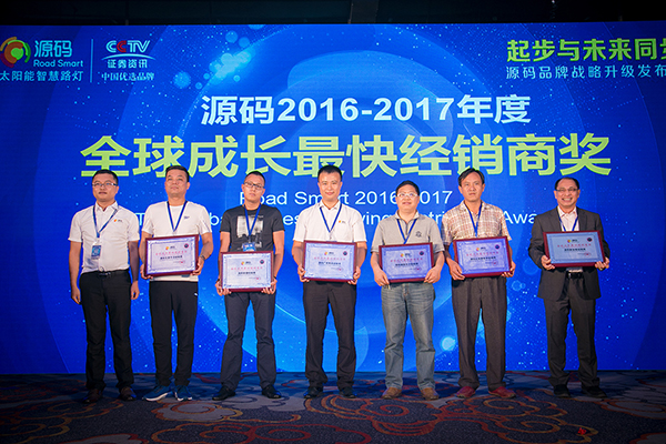 太陽(yáng)能智慧路燈，太陽(yáng)能路燈廠(chǎng)家，太陽(yáng)能路燈價(jià)格