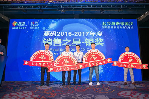 太陽(yáng)能路燈，太陽(yáng)能路燈廠(chǎng)家，太陽(yáng)能路燈價(jià)格