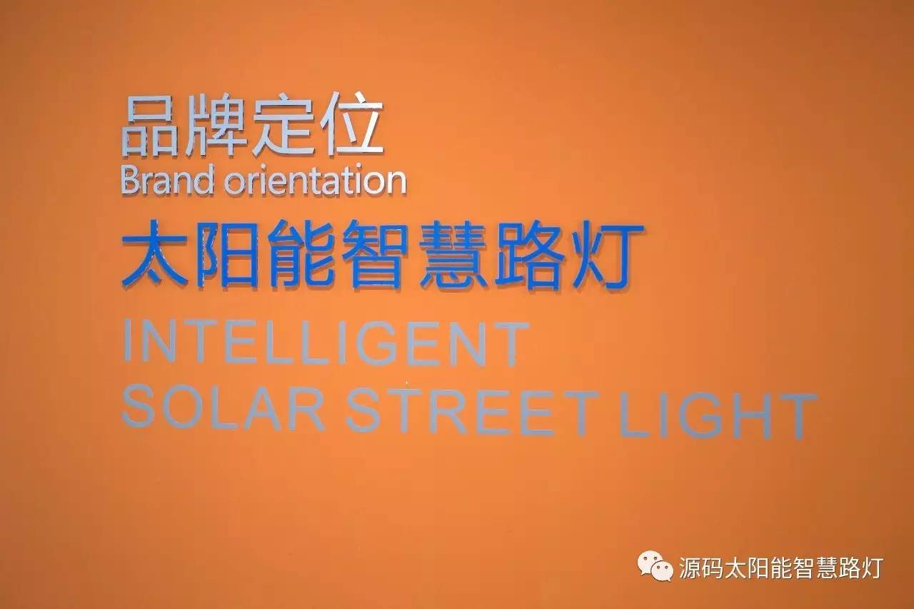 太陽能路燈，太陽能路燈廠家，道路照明，光伏照明，太陽能平板燈
